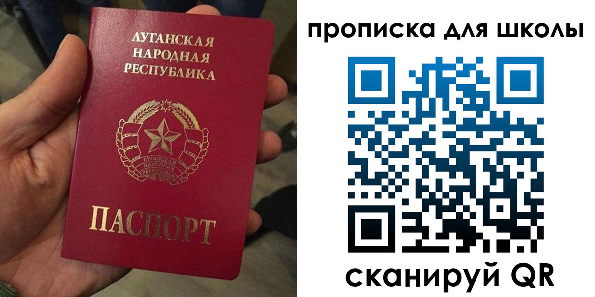 временная регистрация законно в Химках