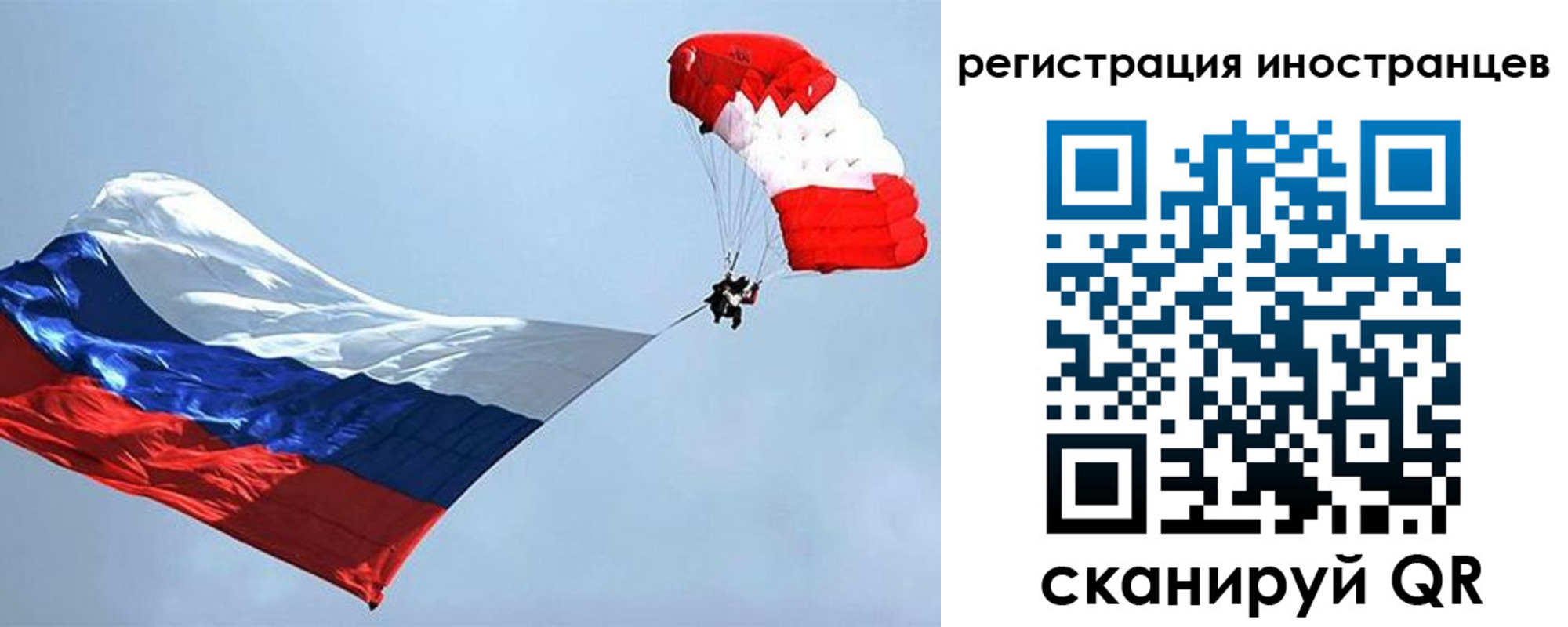 временная регистрация госуслуги в Химках