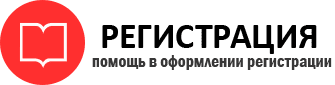 прописка в Химках id141945